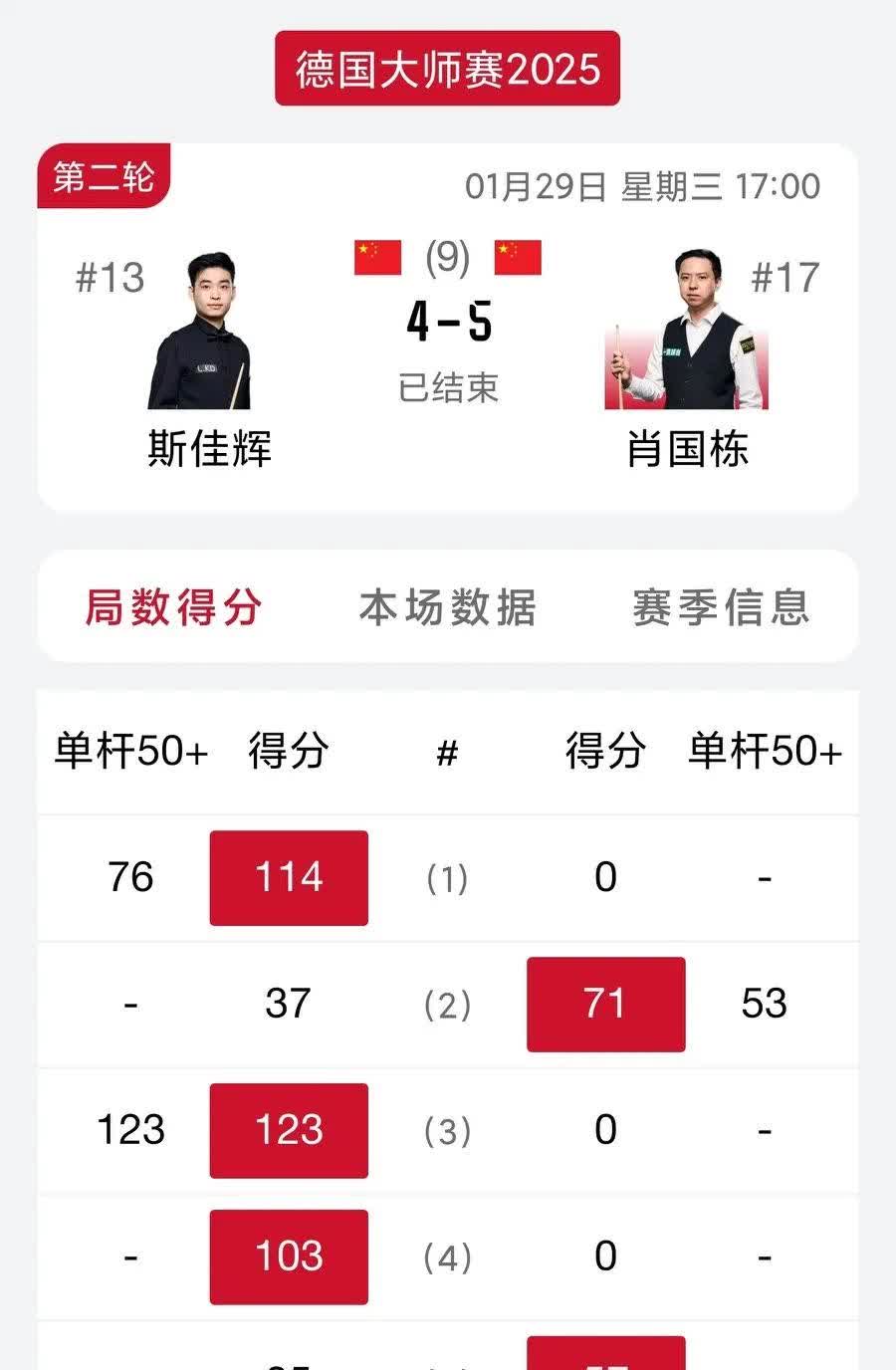 德国杯视频直播 德国杯视频直播