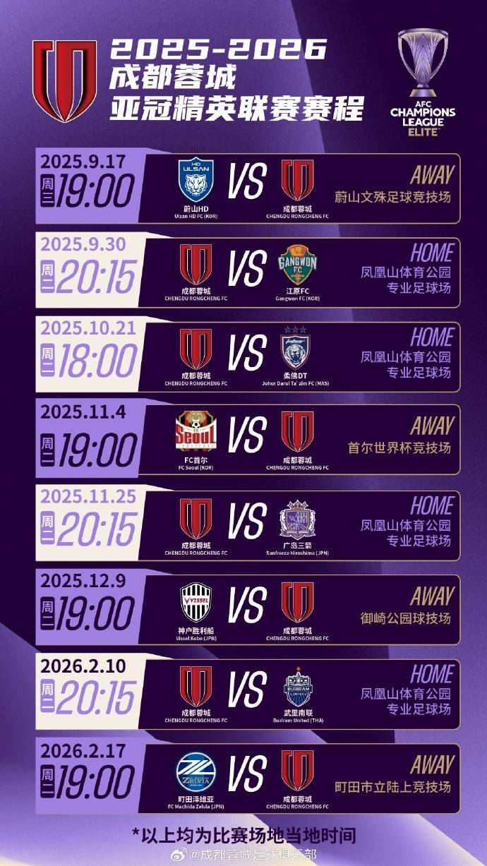 爱游戏官方登录入口 -亚冠上海海港